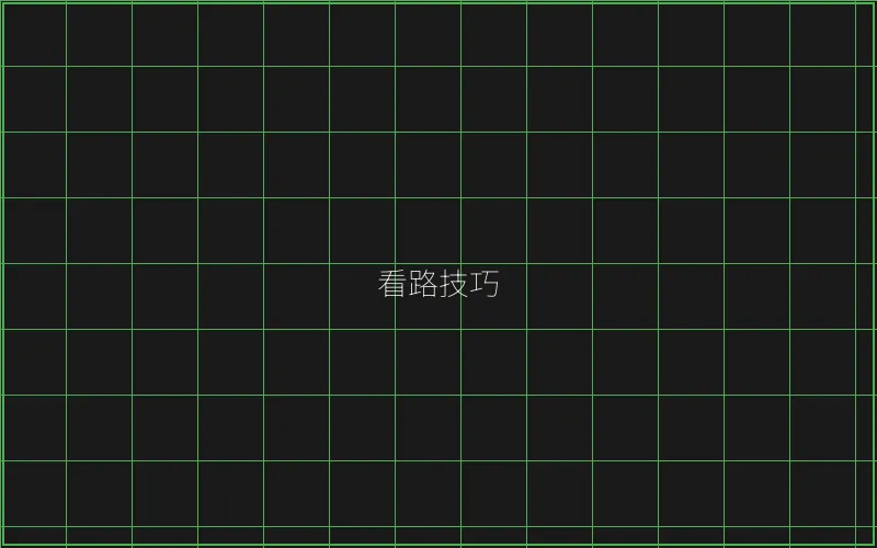 斗地主看路技巧图解 - 澳门百家乐