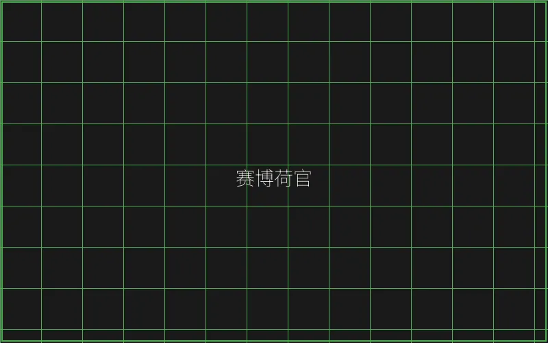 赛博荷官发牌系统 - 澳门百家乐