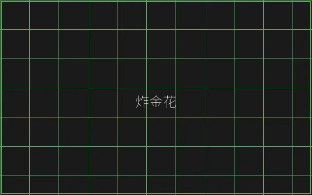 炸金花深海激光猎场 - 澳门百家乐