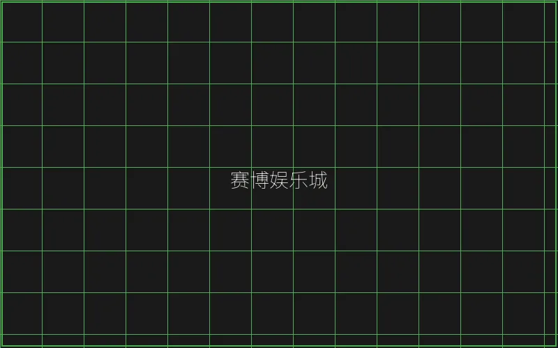 寻宝黄金城赛博界面 - 澳门百家乐
