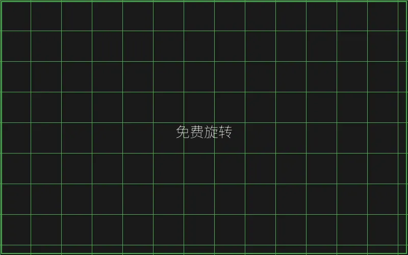 开元棋牌免费旋转触发概率分析 - 澳门百家乐