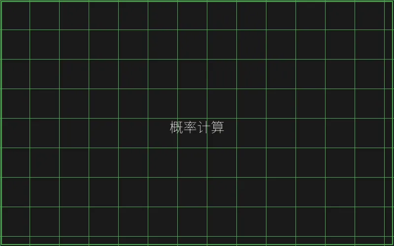 赛博娱乐城全息界面 - 澳门百家乐