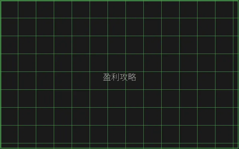 开元棋牌盈利攻略数据 - 澳门百家乐